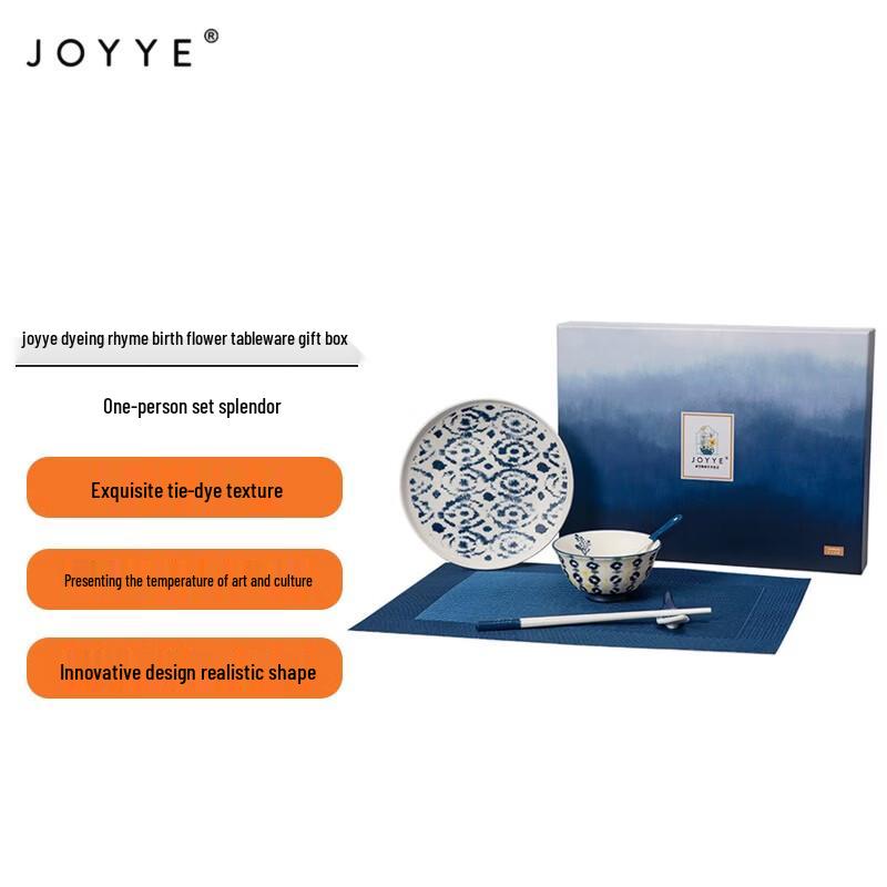 JOYYE Floral Tableware Gift Set