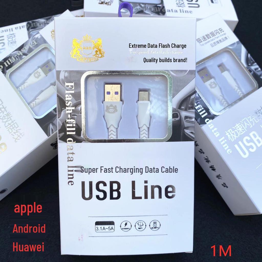 Car Fast Charging Cable for Apple, Huawei, Android, and Type-C Devices