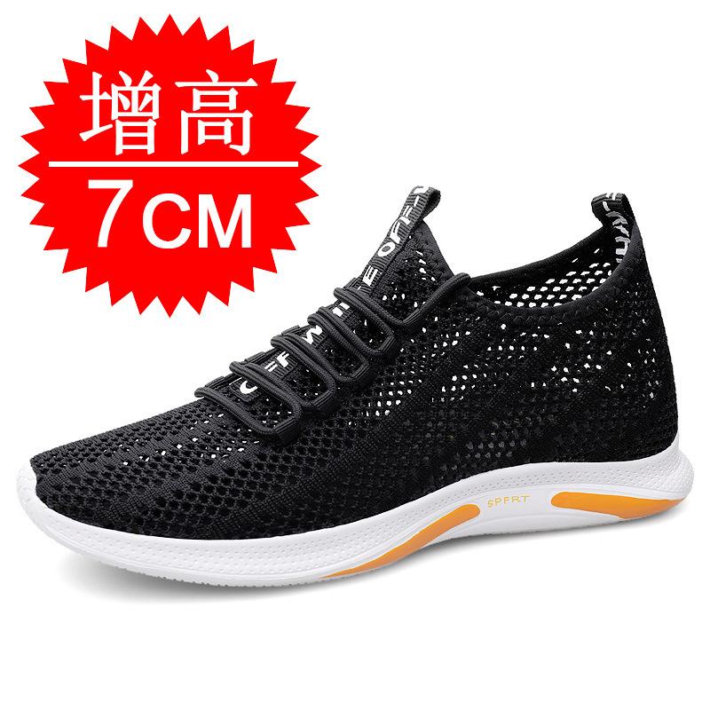 Man Mesh Shoes Increasing Shoes Invisible Inner Height-increasing Shoes Soft-soled Running Shoes Sports Breathable Casual Shoes
