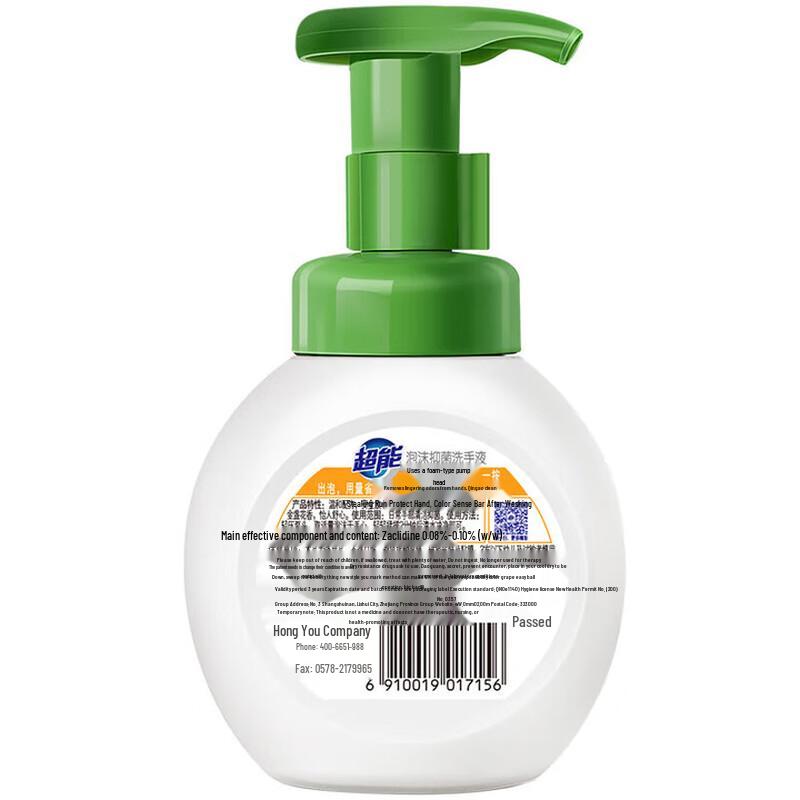 Super Schaum Antibakterielle Handwäsche