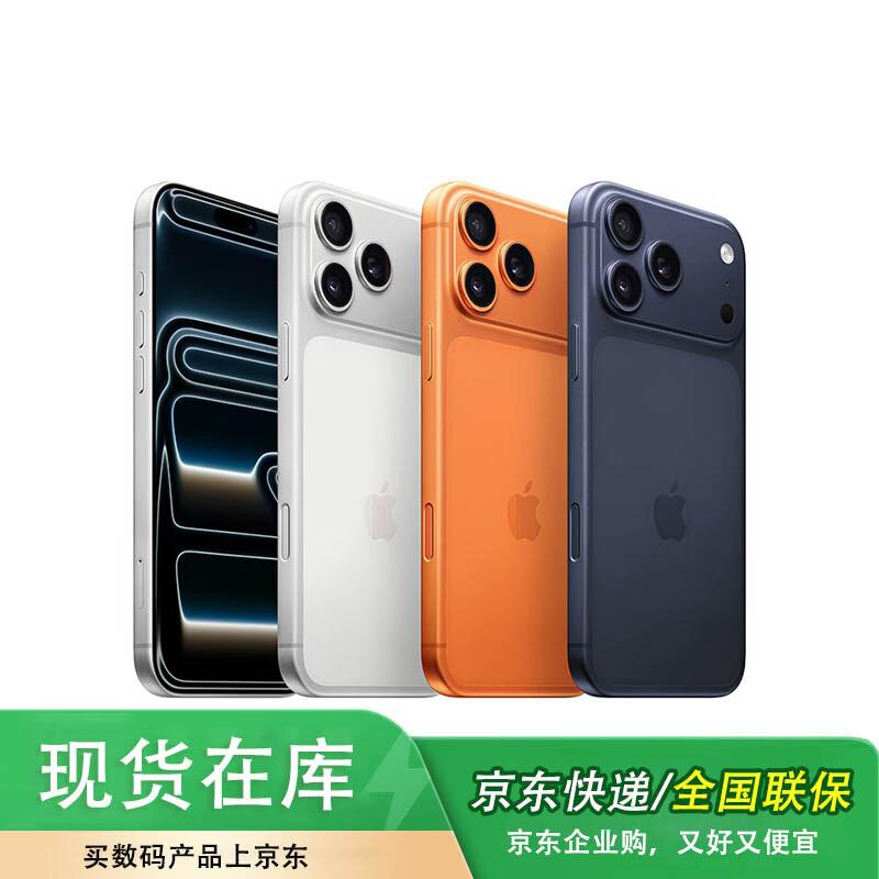 Apple iPhone 17 Pro с набором чехлов для телефона (Китайская версия) 512GB