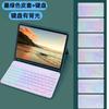 IPad 11 Inch Bluetooth Keyboard Case With Pen Slot Air 10th Gen A16 US Layout Rechargeable 7-Color Backlit