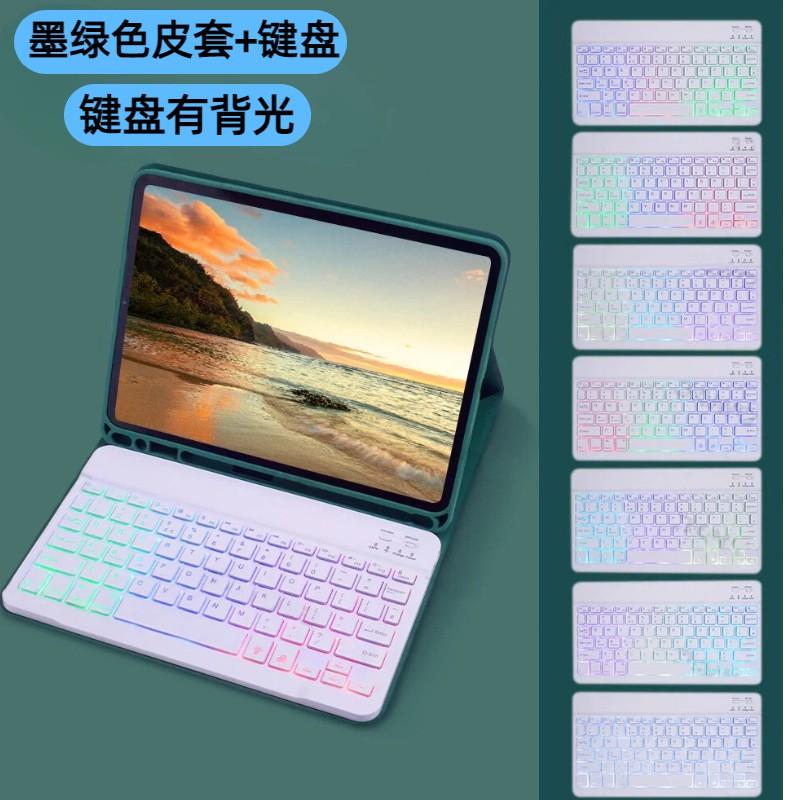 IPad 11 Inch Bluetooth Keyboard Case With Pen Slot Air 10th Gen A16 US Layout Rechargeable 7-Color Backlit