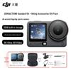 DJI Osmo Action 6 Flagship 4K Action Camera (CN Version)