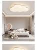 LED Cloud Ceiling Light for Children's Room - Eye Protection, Full Spectrum