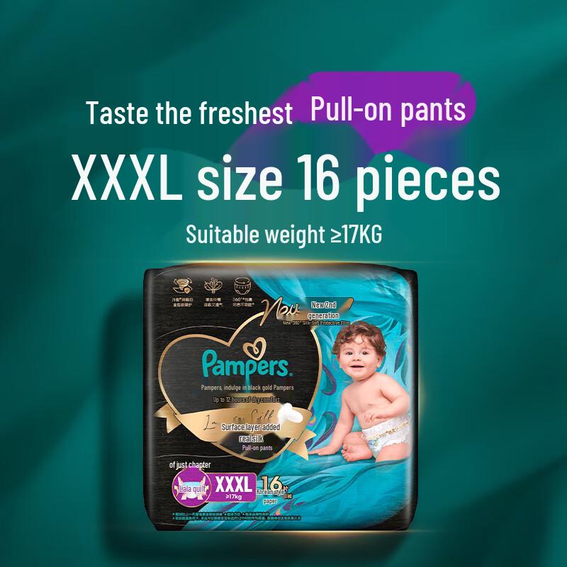 Pampers Premium Silk-Infused Pull-Up Diapers