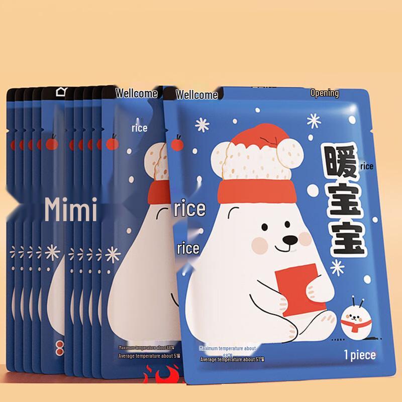 Wecan Big White Bear Self-Heating Body Warmer (10-Pack)