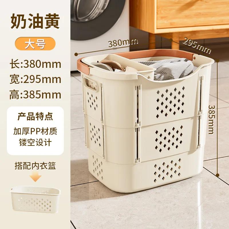 Large Folding Laundry Basket with Handle Hamper Storage Dirty Clothes Telescopic Dirty Laundry Basket Bathroom Accessories