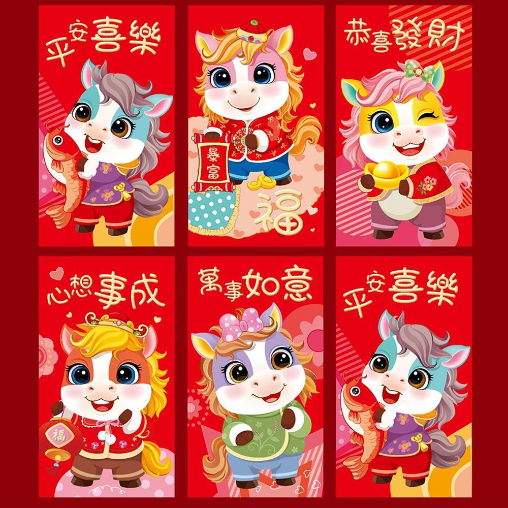 6pcs Traditional 2026 Horse Year Red Envelope Chinese Lucky Money Envelopes  Lunar Year Celebration