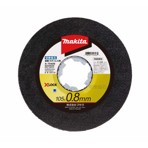 

Диск отрезной Makita 105-0,8 A-70409