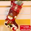 Christmas Stockings Socks Santa Snowman Hanging Xmas Tree Ornaments Christmas Decor for Home New Year Navidad Candy Gift Bags