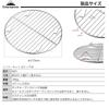 CAMPING MOON Dutch Oven Inner Net with Bottom Netting (Camping Equipment, Cookware, Cutlery) (10-inch, W21)