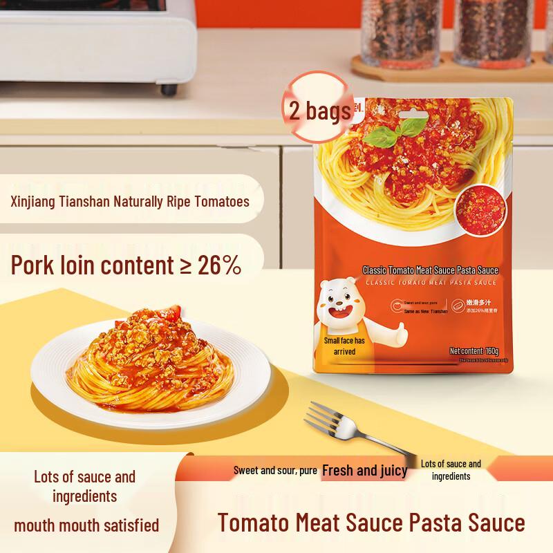 Xiaoxiong Jiadao Pasta Sauce