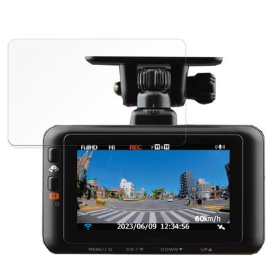 FILMEXT HADD00051 Protective Film for Comtec ZDR045WL Made In Japan Anti-Reflection Anti-Fingerprint