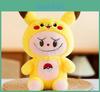 Labrub Capybara Plush Toy Pillow Soft Stuffed Animal For Kids Gift