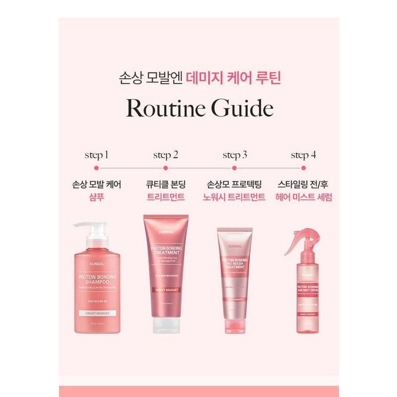 KUNDAL - Protein Bonding Treatment - 3 Types