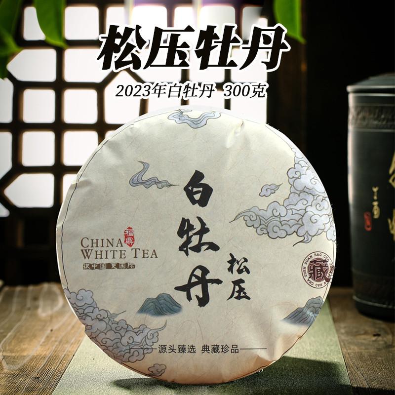 Aged Shoumei White Tea Cake Chinese Old White Tea No Universal Rectangular Sealed Recyclable No Packaging Bag