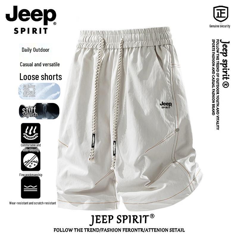 Мужские повседневные шорты свободного кроя JEEP SPIRIT XL