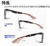 Safety Work UV Can Be Worn Over Regular Glasses [PAERDE] Eyewear, Goggles, Scratch-Resistant, Anti-Fog, Protection,