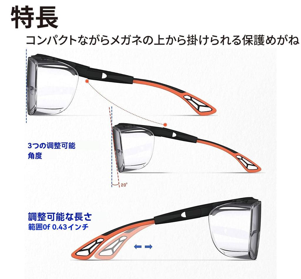 Safety Work UV Can Be Worn Over Regular Glasses [PAERDE] Eyewear, Goggles, Scratch-Resistant, Anti-Fog, Protection,