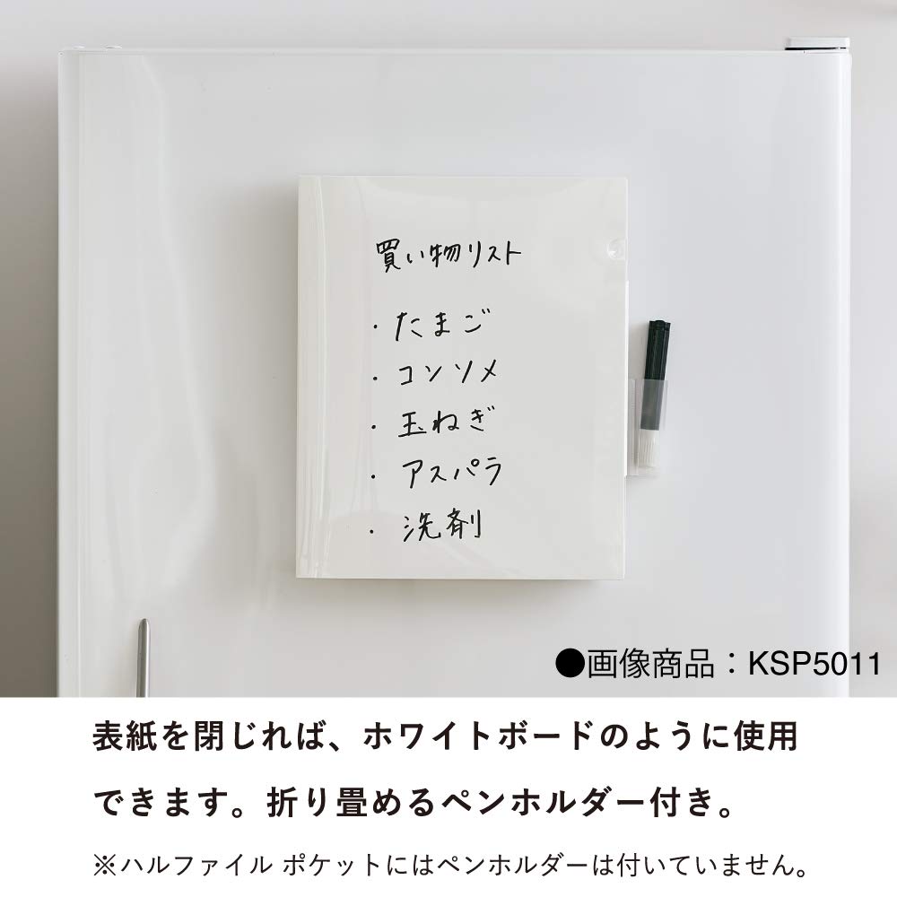 King Jim Living Room Storage Hal Suction A4 File, Standard, Cup, Compatible, White, KSP5011-W