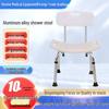Elderly Care Aluminum Shower Chair with Armrests and Backrest