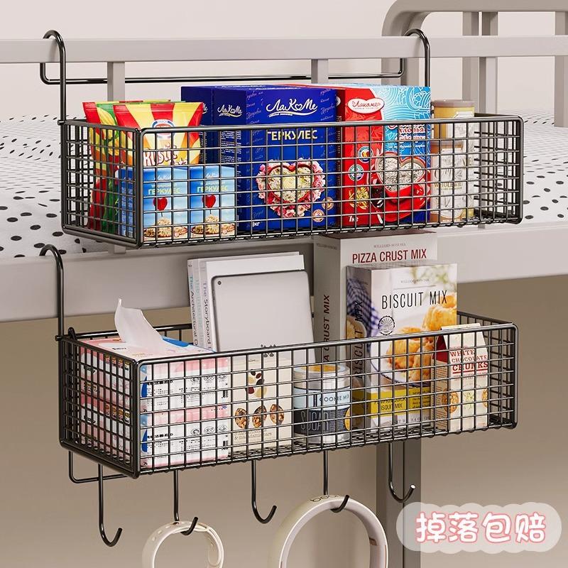 Grid Dormitory Storage Rack, Good Storage Rack, Bedside Bed, Basket Rack, Student Dormitory Wall