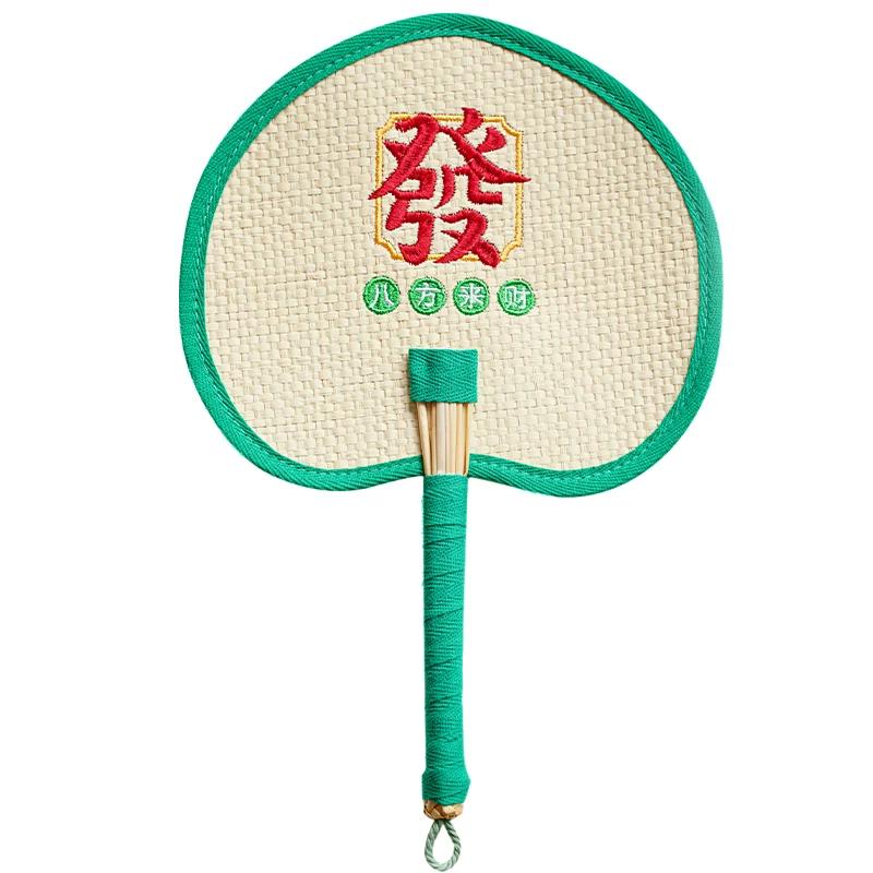 Durable Handmade Embroidered Banana Leaf Fan for Summer, Traditional Household Hand-Woven Mosquito-Repelling Straw Fan
