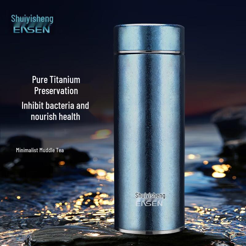 Shui Yisheng Business Portable Titanium Insulated Mug