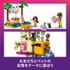 LEGO Friends Cat Tree House Party 42666, Multicolor