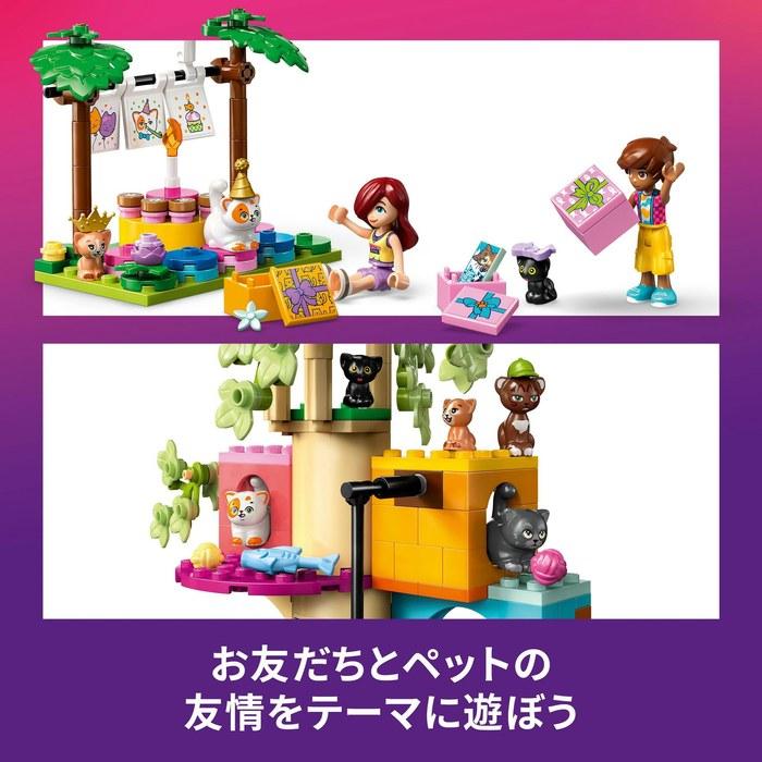 LEGO Friends Cat Tree House Party 42666, Multicolor