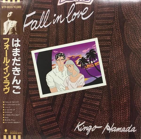 LP Record KINGO HAMADA - Fall In Love WTP90357 EASTWORLD 1985 Japan Obi Japanese Pop/Rock Used
