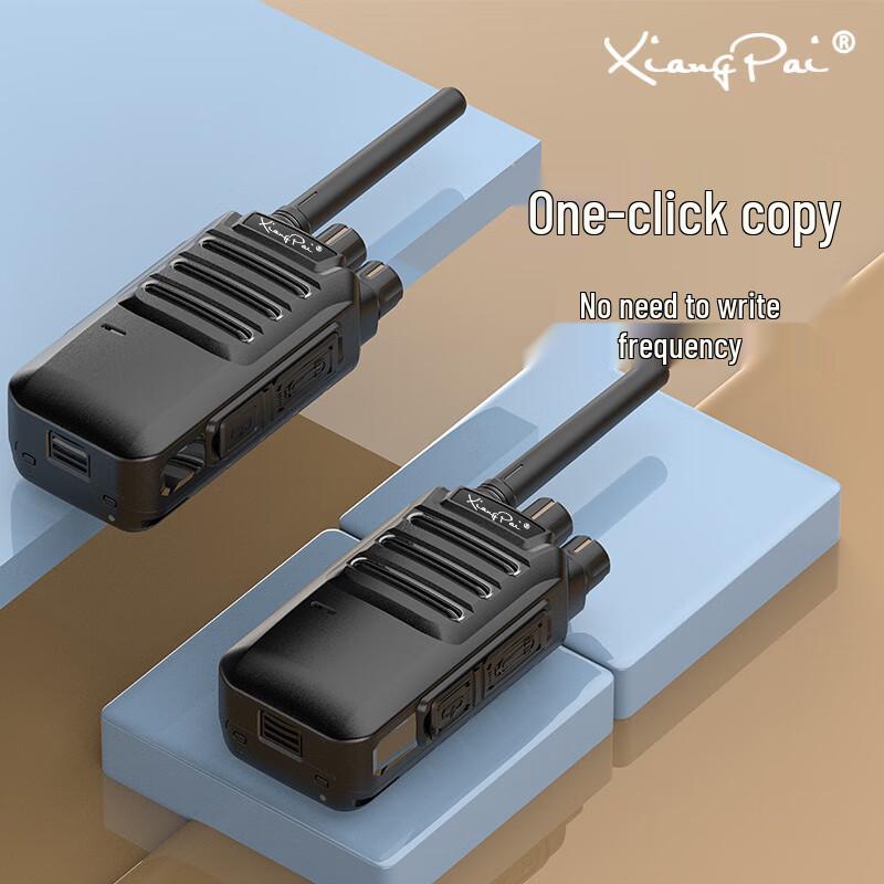 Xiangpai Analog Dual-Knob 5km Commercial Walkie-Talkie (CN version)