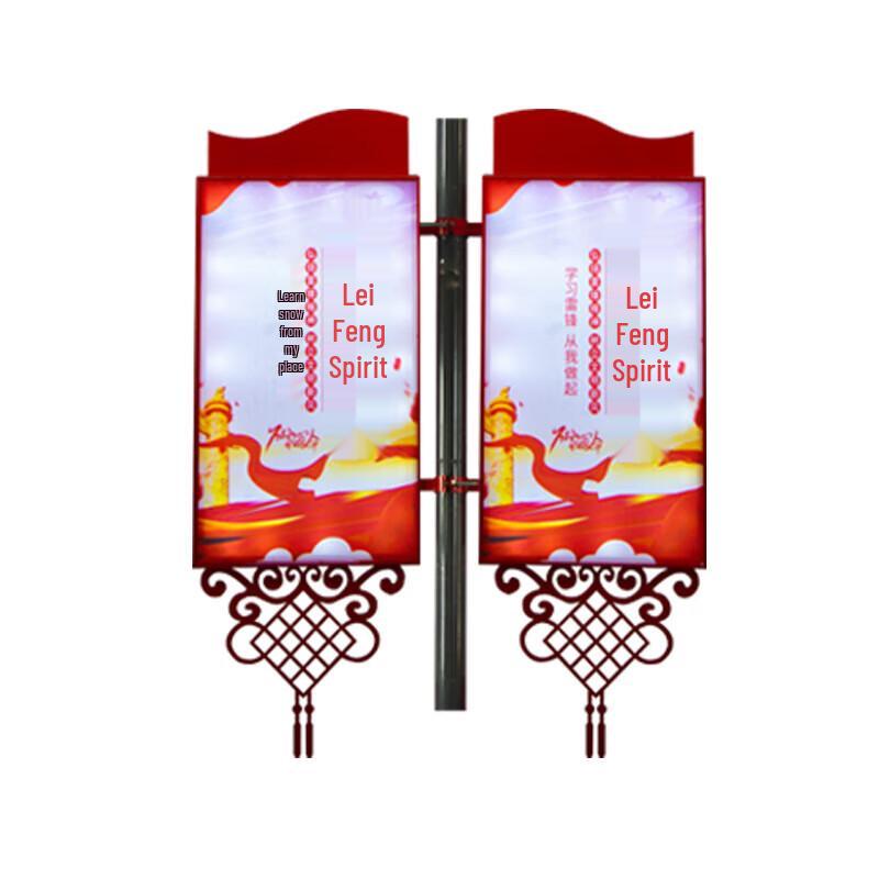 Outdoor Lamp Pole Banner and Light Box
