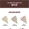 lilybyred - Hard Flat Brow Pencil - 5 Colors
