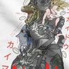 Men T-Shirt Dorohedoro Funny Pure Cotton Tee Shirt Short Sleeve Anime T Shirts O Neck Clothing 4XL 5XL