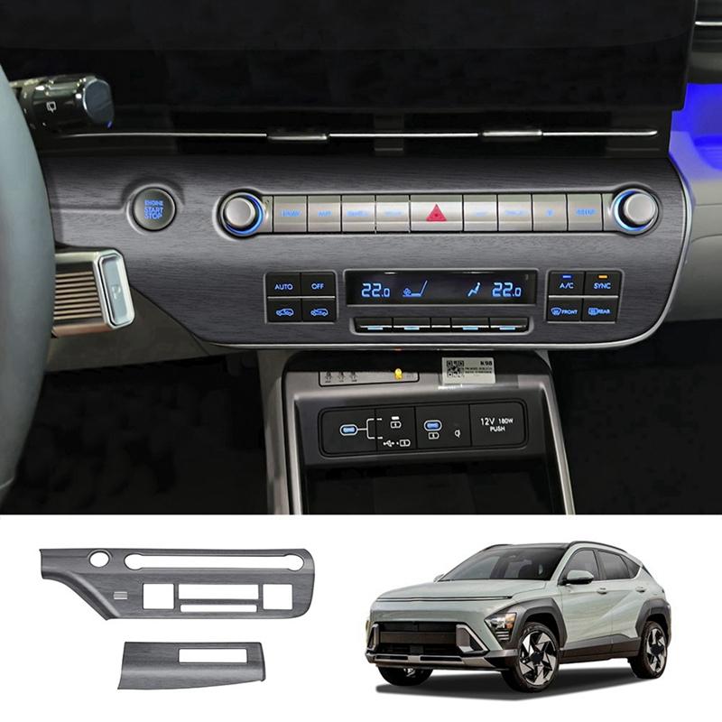 Car Central Control Trim Panel Frame For Hyundai KONA 2024+ Car Multi-Function Button Trim Panel Wood Grain