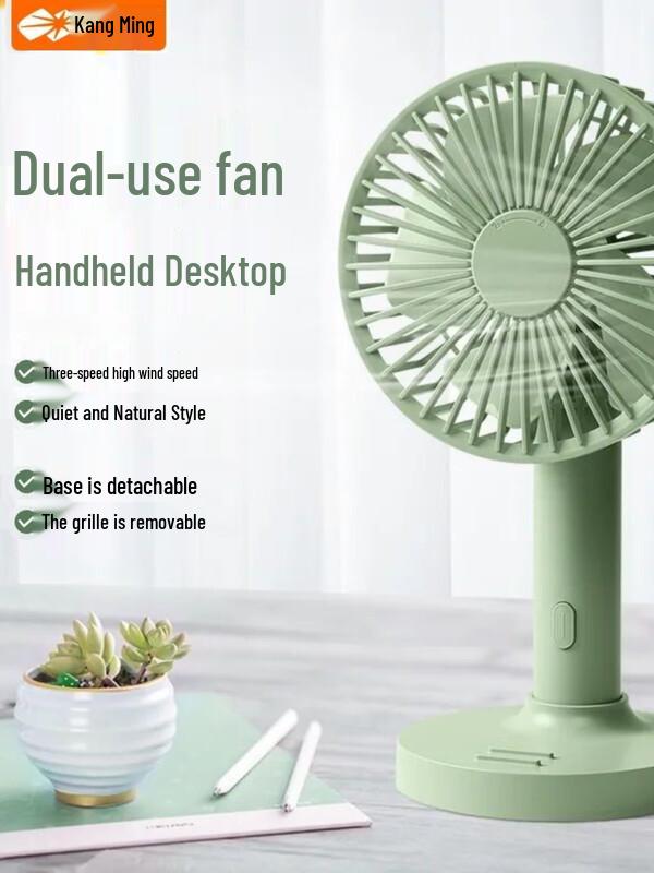 Kangming KM-6118 Personal Rechargeable Fan