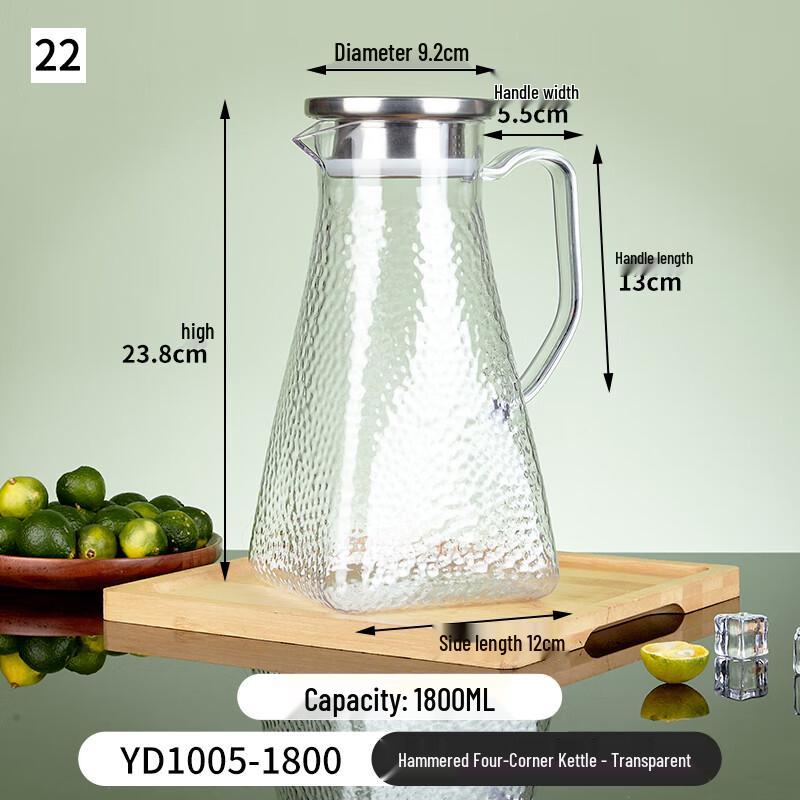 Shixun Hammered Acrylic Water Pitcher