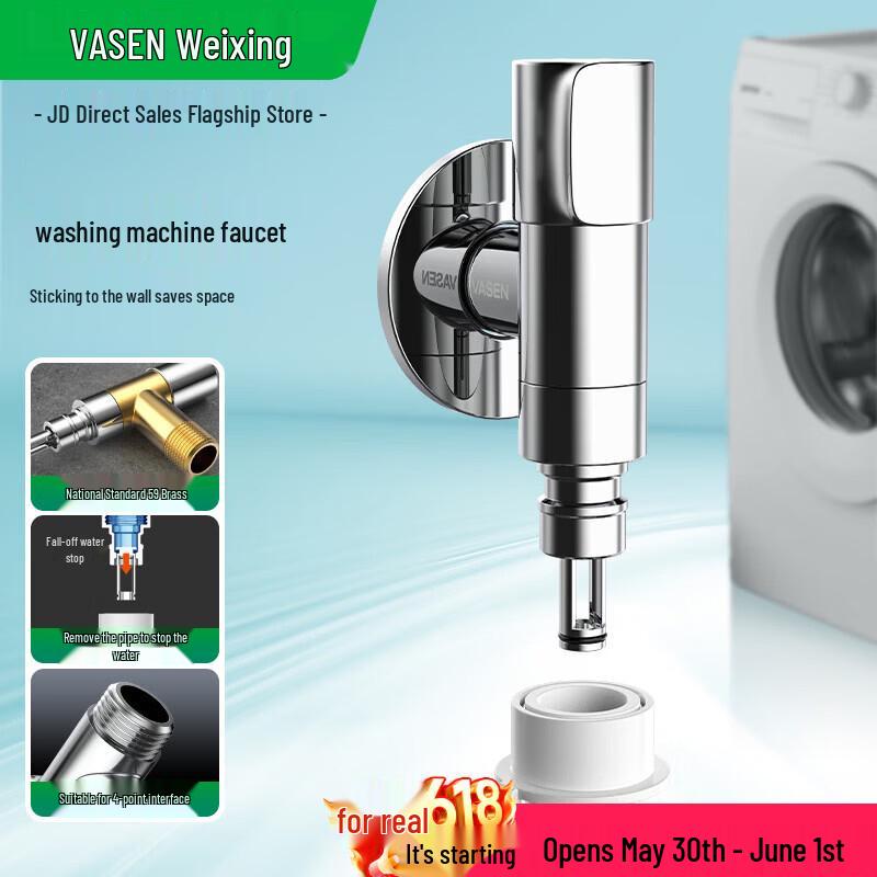 Weixing Brass Washing Machine Angle Stop Valve