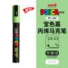 uni POSCA POP Water-Based Marker,Assorted Colors PC-1M/3M/5M 0.7~2.5mm Tips Professional Acrylic Paint Pen for Artists&Designers
