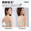 Jelly Glue Beautiful Back New Summer Fixed Thin Cup, Big Chest Shows Small Chest, Big U Backless Bra Cover Gathers