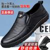 % All-genuine leather special men's business glove shoes non-slip breathable soft-soled leather shoes men's medium shoes