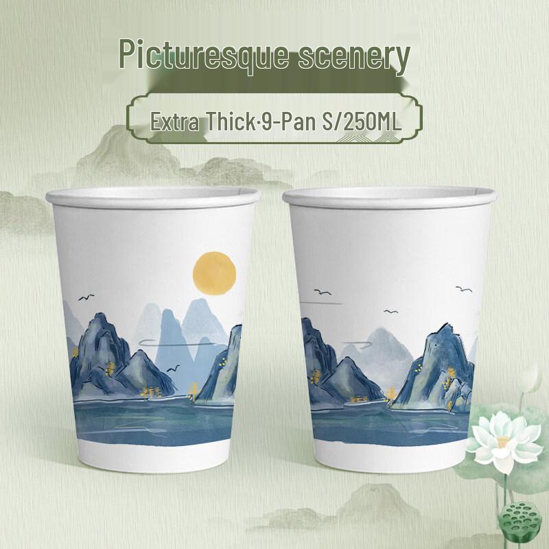 

ZISIZ New Chinese Style Disposable Paper Cups