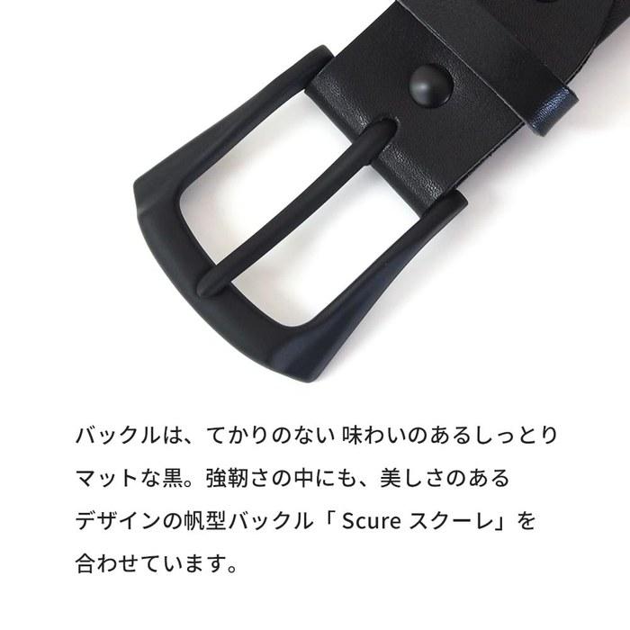 [KOGUMA BELT] Belt Black, Tochigi Leather, Made in Japan, Cowhide, 40mm, Atelier Black, KGMCB-0010, -91-103cm / Total Length: -115cm
