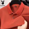 PLAYBOY Men's Long Sleeve Polo Shirt