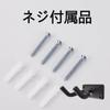 RuiMi Guitar Wall Hook with Soft Sponge to Prevent Scratches on the Suitable for Youkli and Other Universal Guitar Hanger Wall Mount Hook Body, Erhu,