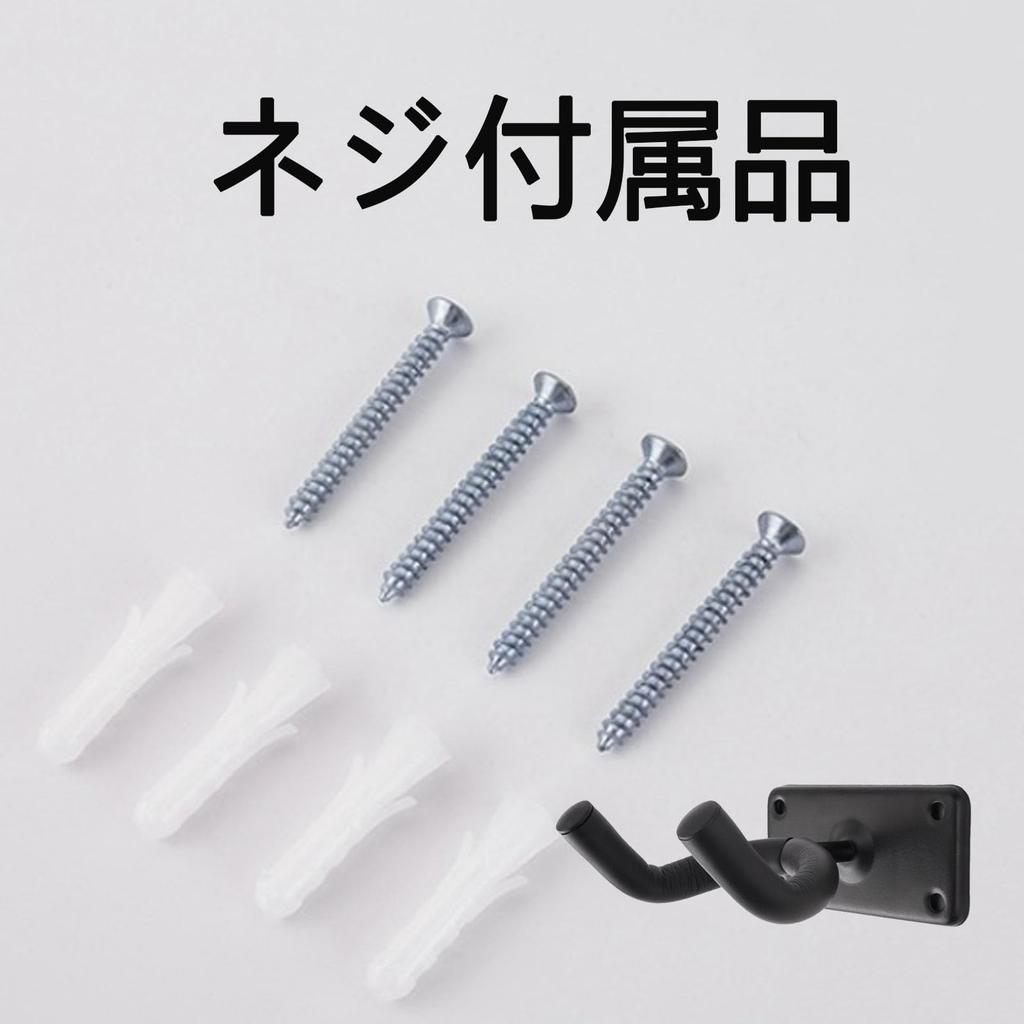 RuiMi Guitar Wall Hook with Soft Sponge to Prevent Scratches on the Suitable for Youkli and Other Universal Guitar Hanger Wall Mount Hook Body, Erhu,