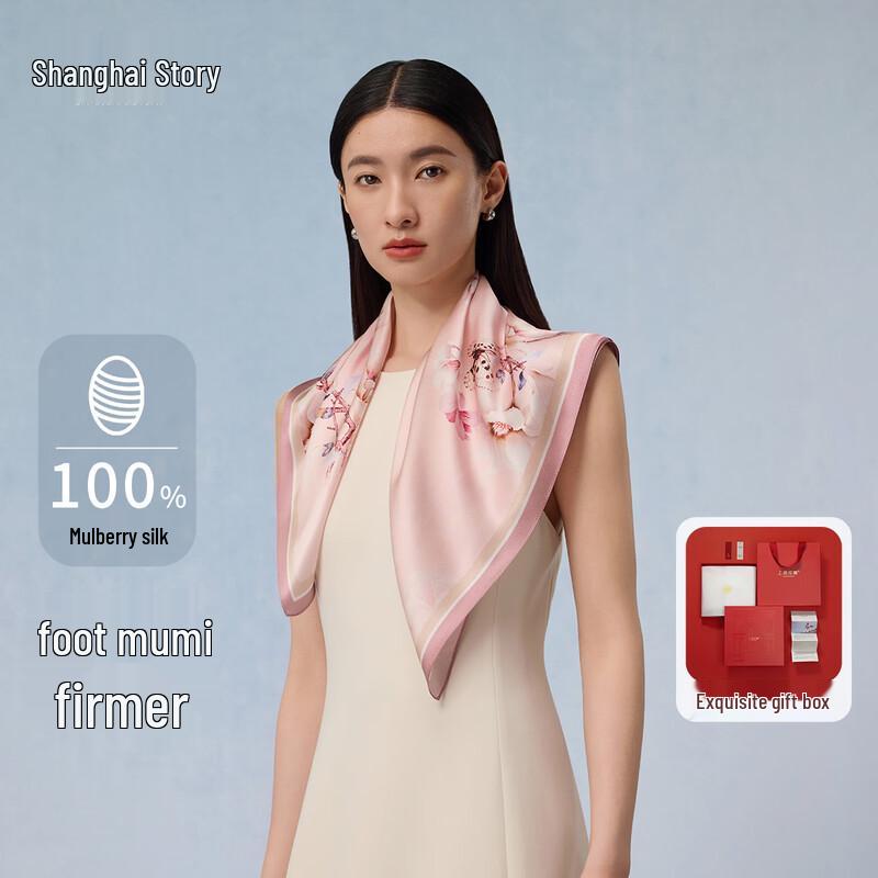 

Shanghai Story 100% Mulberry Silk Printed Square Scarf 65cm x 65cm