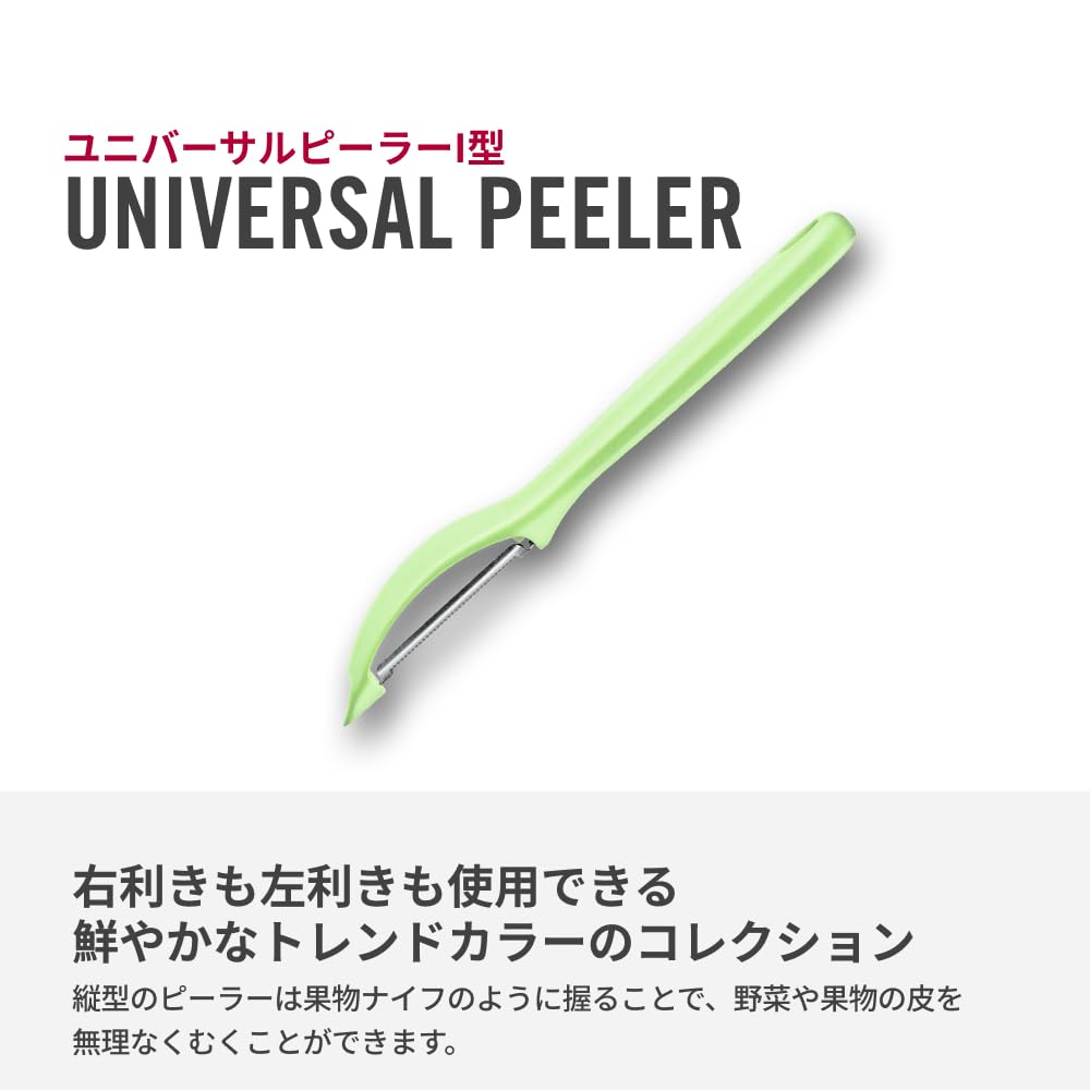 VICTORINOX Dishwasher Sharp Vertical Peeler with Wavy Light Double Wavy Blade for Smooth Peeling of Soft and Tough Universal Peeler Peeler, Safe,